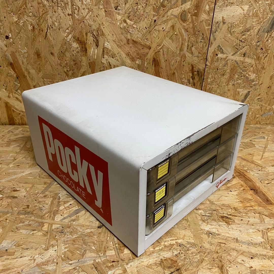 グリコ ポッキー 店舗用ディスプレイ 3段収納ケース　スチール什器 Pocky