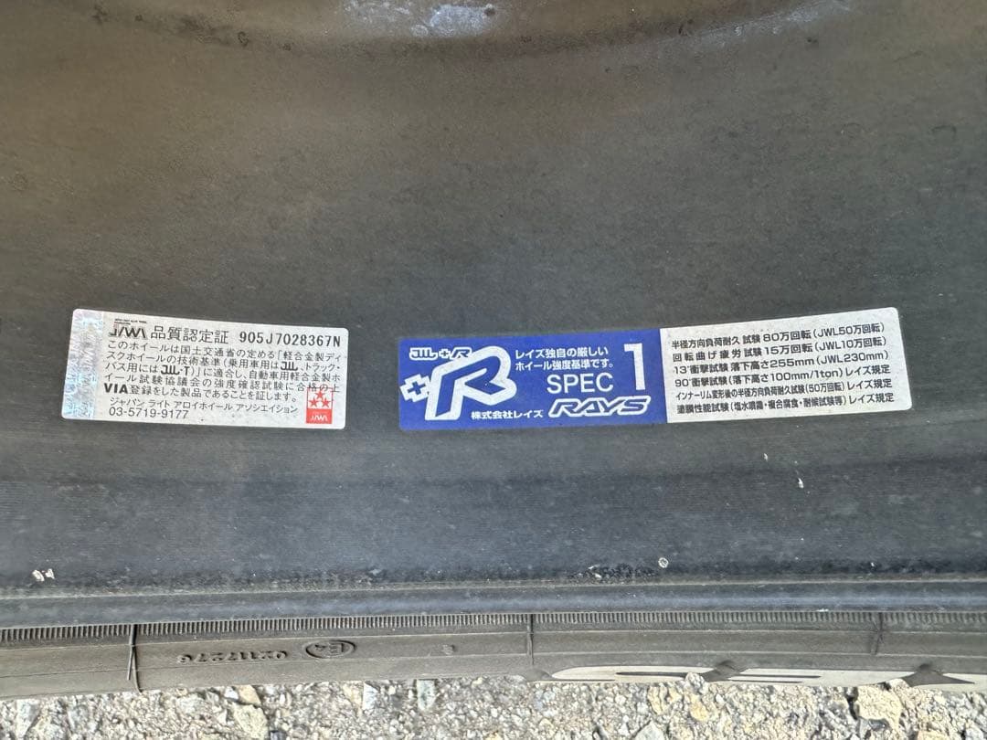 デリカ D5 RAYS M9 OPEN COUNTRY R/T タイヤホイール①