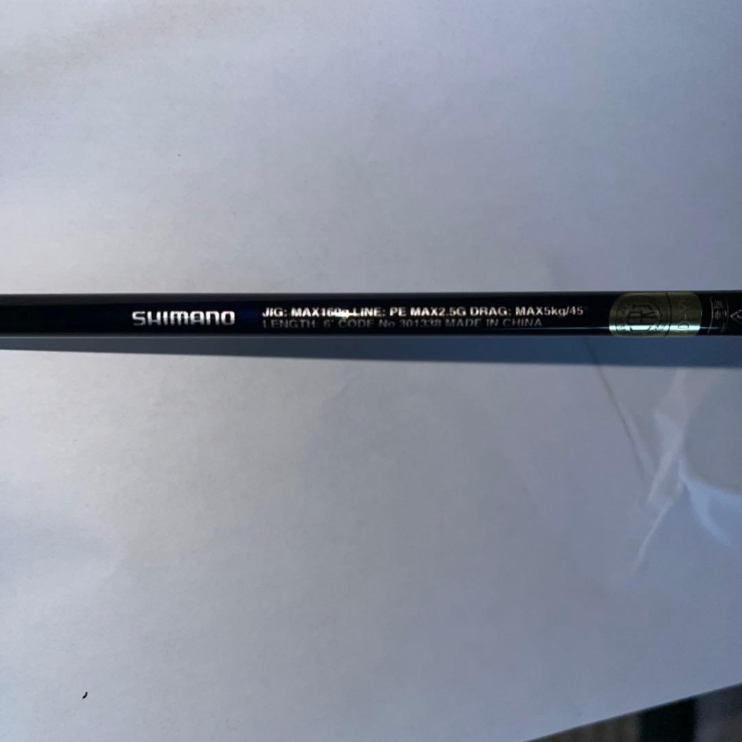 シマノ グラップラー BB Type J 2番オフショアロッドmax160g