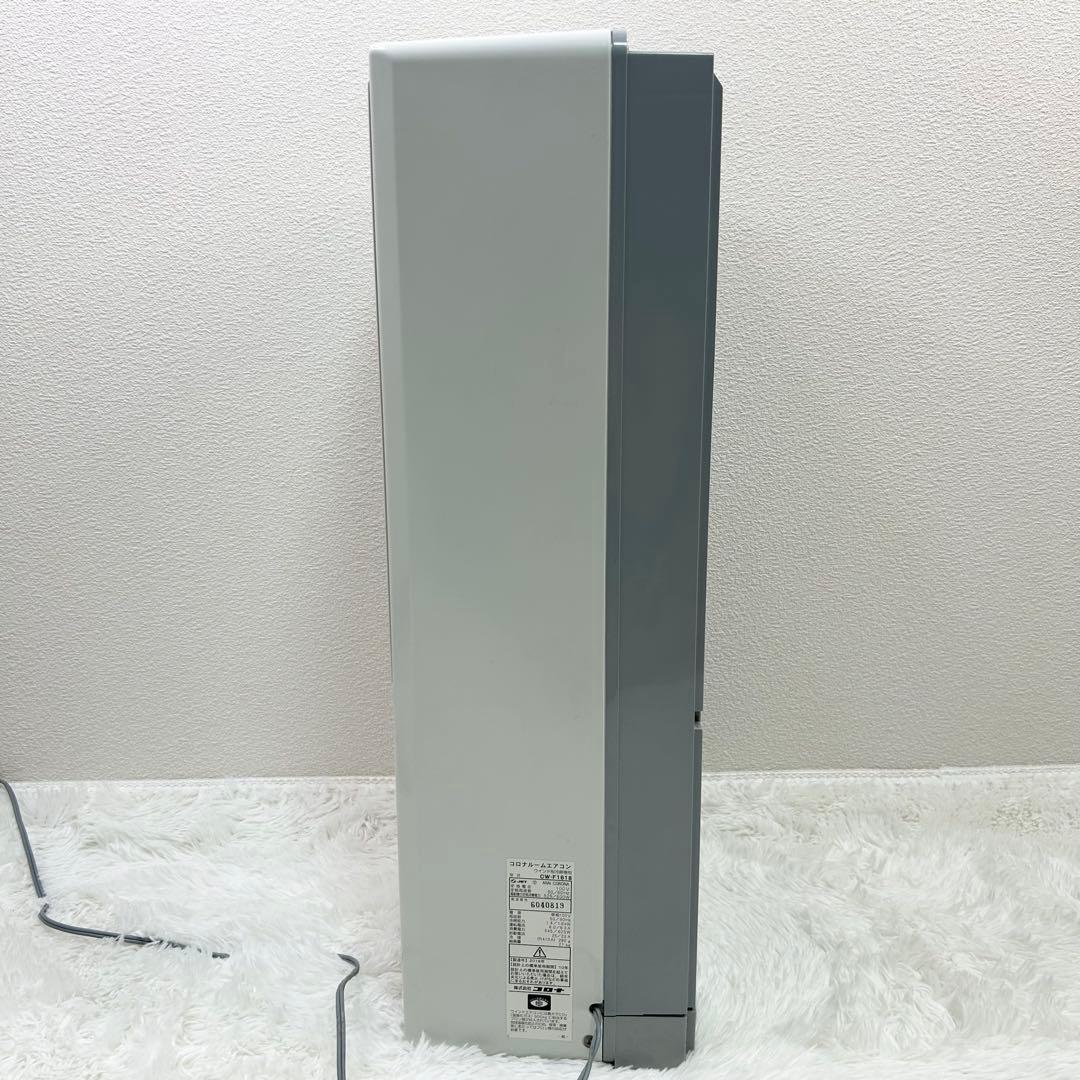 コロナ 窓用エアコン 冷房専用 CW-F1618