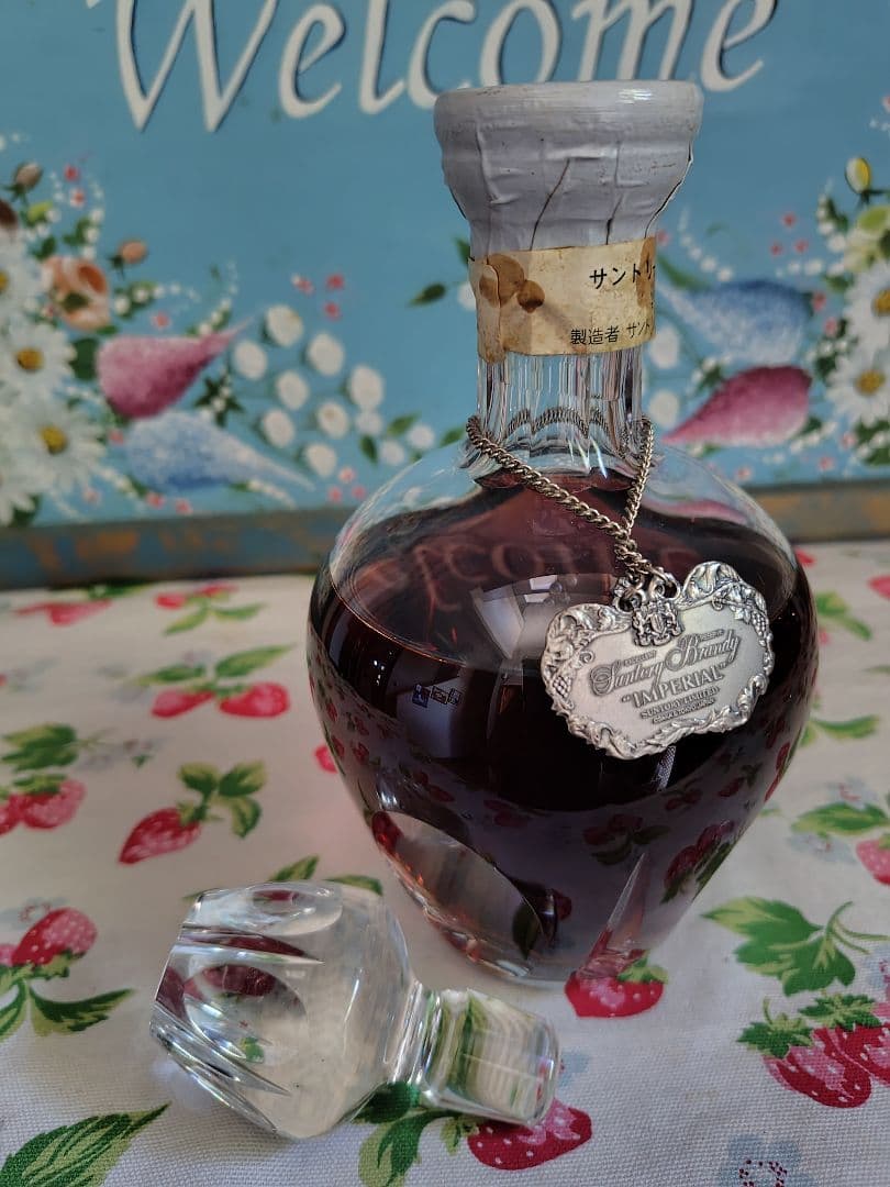 【貴重】サントリー　インペリアル　ブランデー　600ml 43度　替栓付き