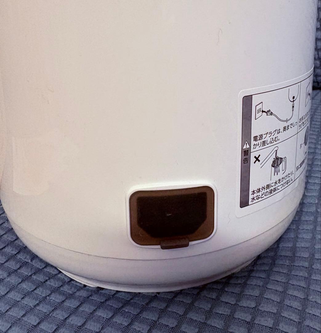 SOY RICH（ソイリッチ） 豆乳メーカー