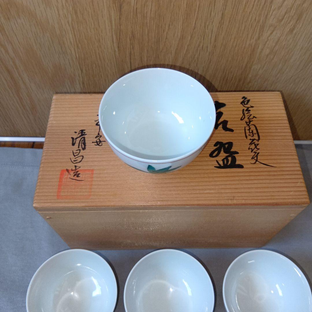 京焼 平安清昌 煎茶碗 茶器 6客セット