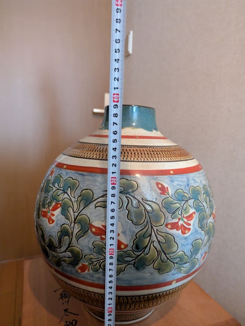 昭和沖縄壷屋焼き 小橋川太郎 木製木箱あり。