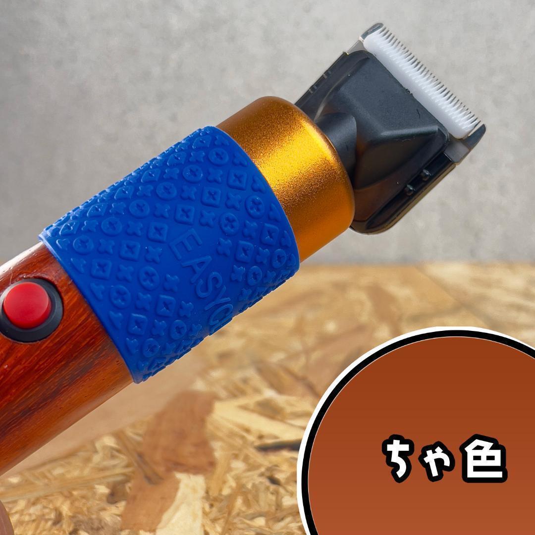 タフティング バリカンガイドSET■定番モデル■茶色■スピード発送■ラグ