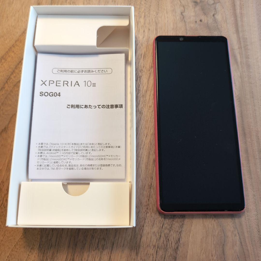 Sony Xperia 10 III ピンク SGO04