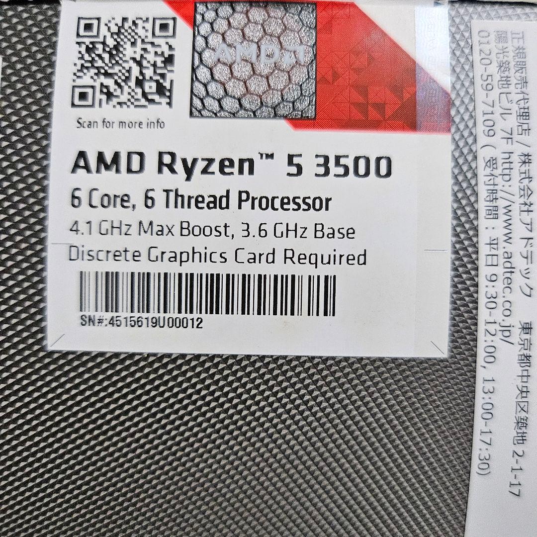 新品デスクトップPC　Ryzen 5 3500 GT710 DVD-RW