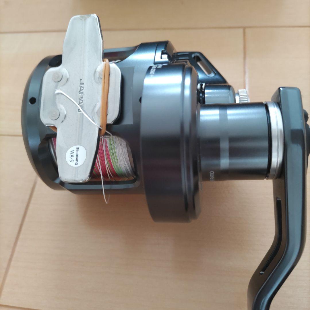 オシアジガーLD2500HG