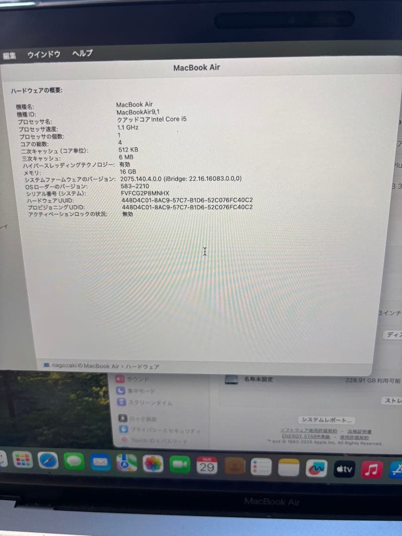 MacBook Air 2020 13inch 16GB クリアケース付き