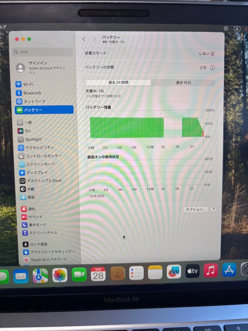 MacBook Air 2020 13inch 16GB クリアケース付き