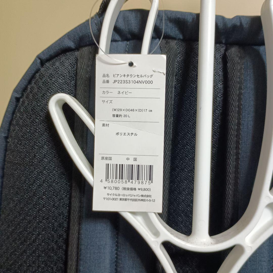 BIANCHI ビアンキタウンセルバッグ