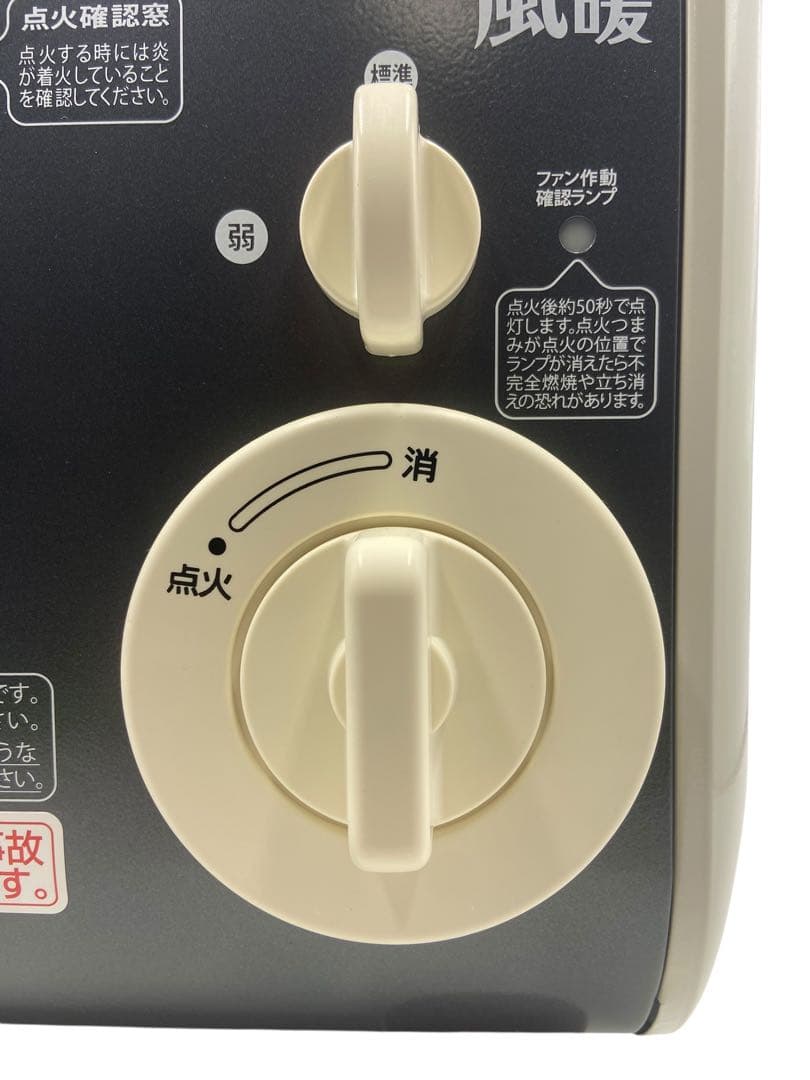 【極美品】イワタニ カセットガスファンヒーター CB-GFH-5