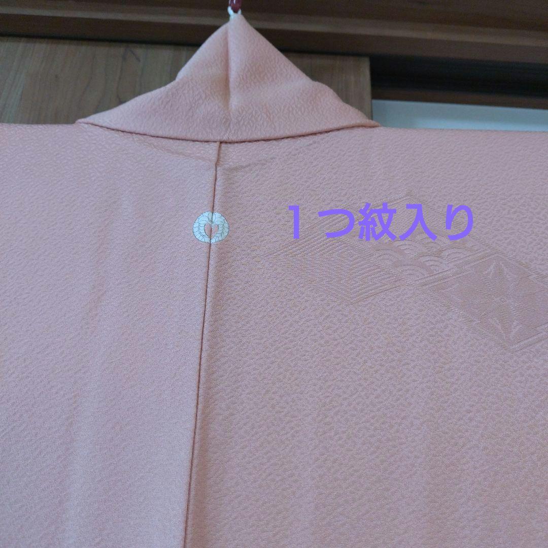 色無地フルセット　5点セット　お買い得♪　入学式　卒業式