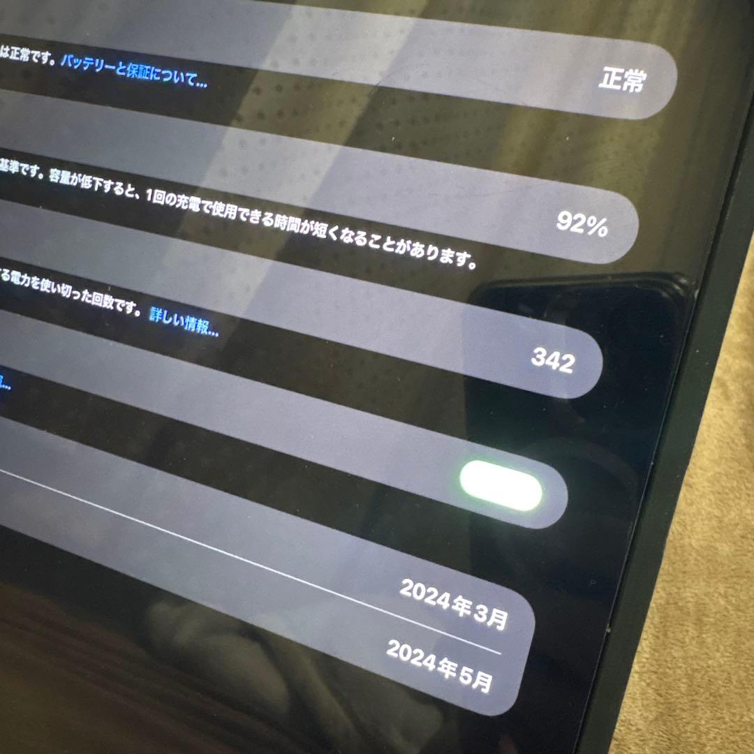 iPad pro 11インチ M4