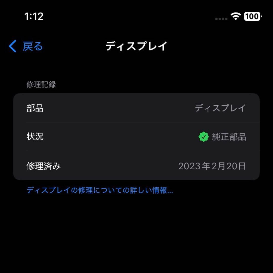 iPhone 11 128GB イエロー
