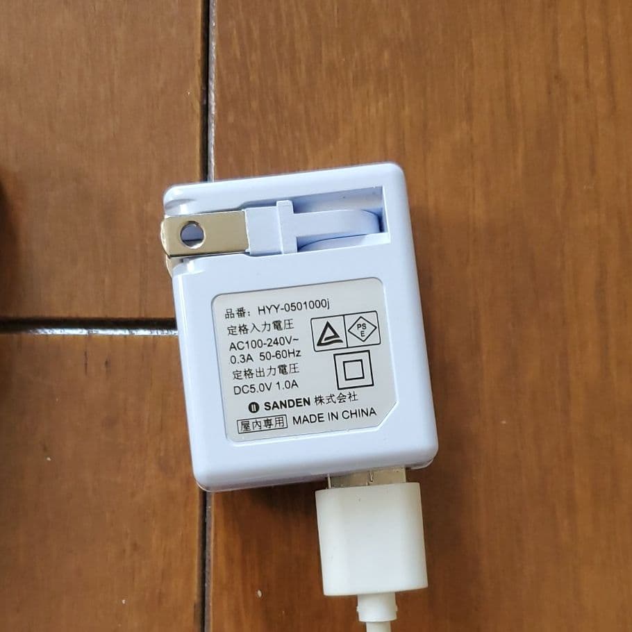 ACアダプター 充電器