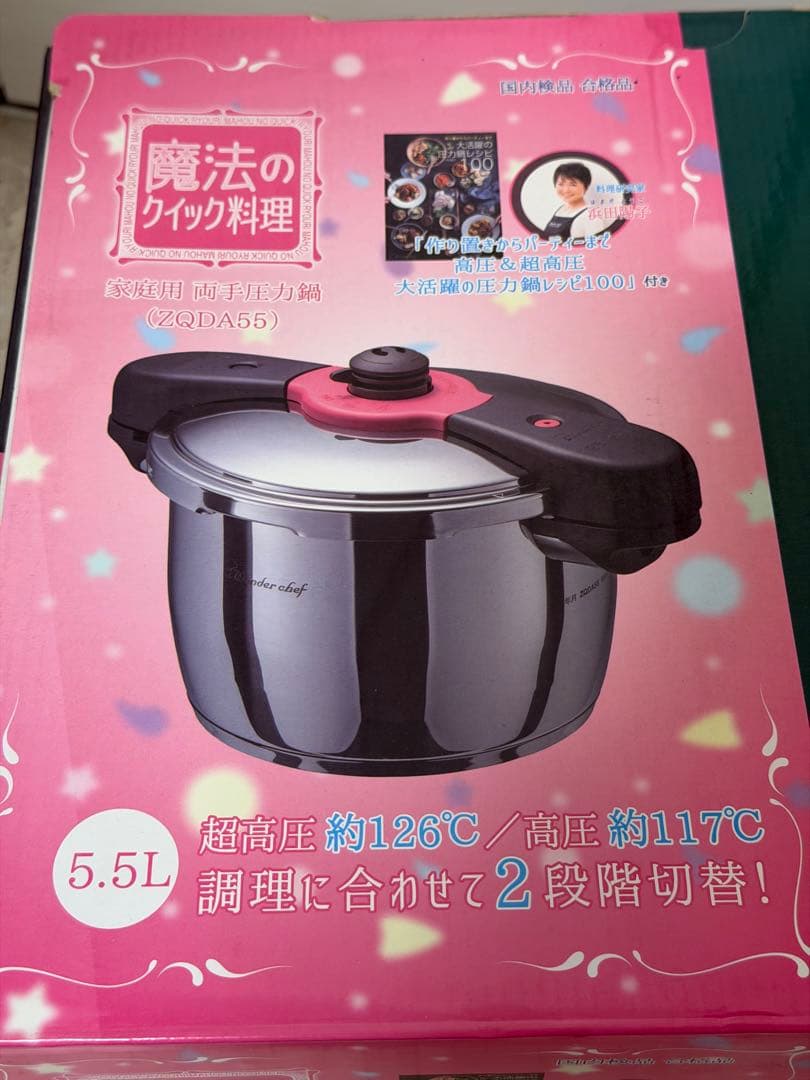 みーちゃん様　新品未使用　Wonder Chef 圧力鍋 5.5L レシピ本付き