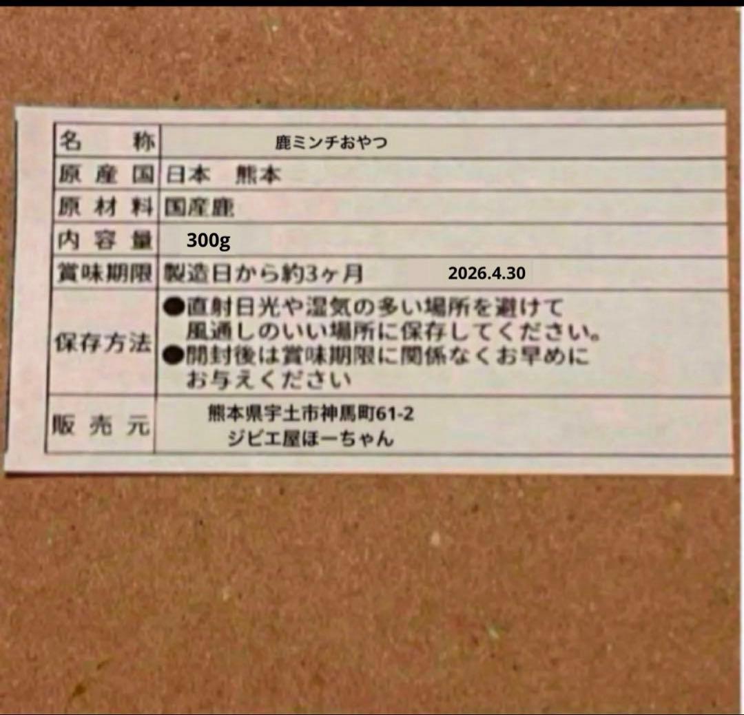 オーダー再開。doglio-ALOHA★