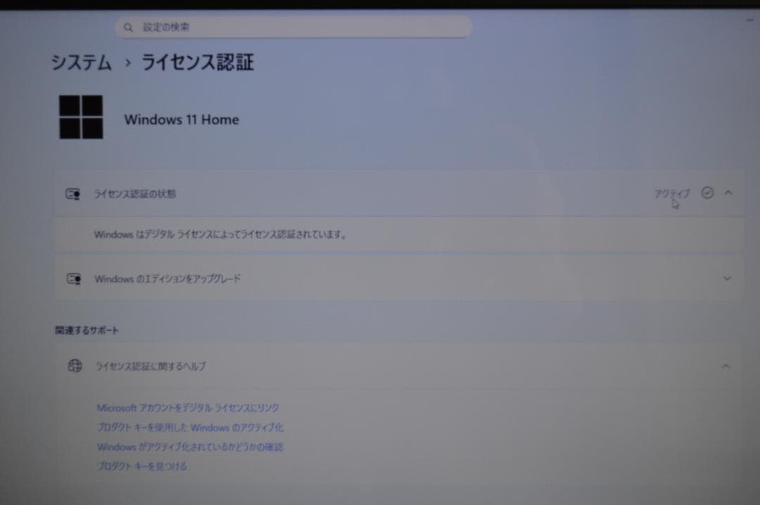 ホワイトLAVIE第8世代Corei7/20G/SSD1TB/BD再生
