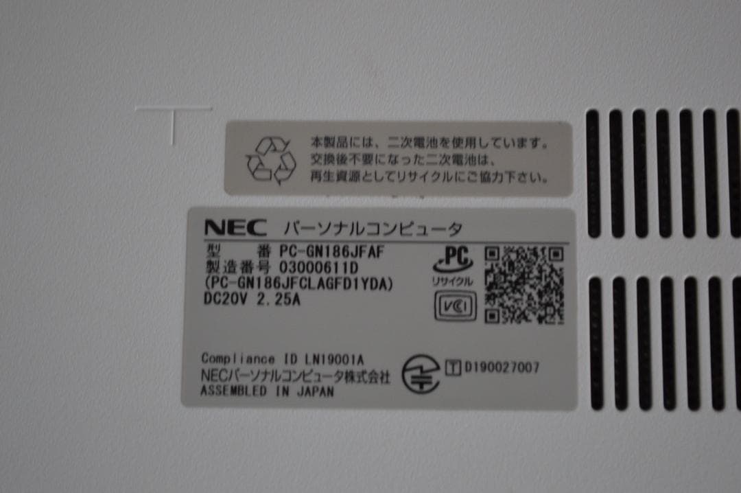 ホワイトLAVIE第8世代Corei7/20G/SSD1TB/BD再生