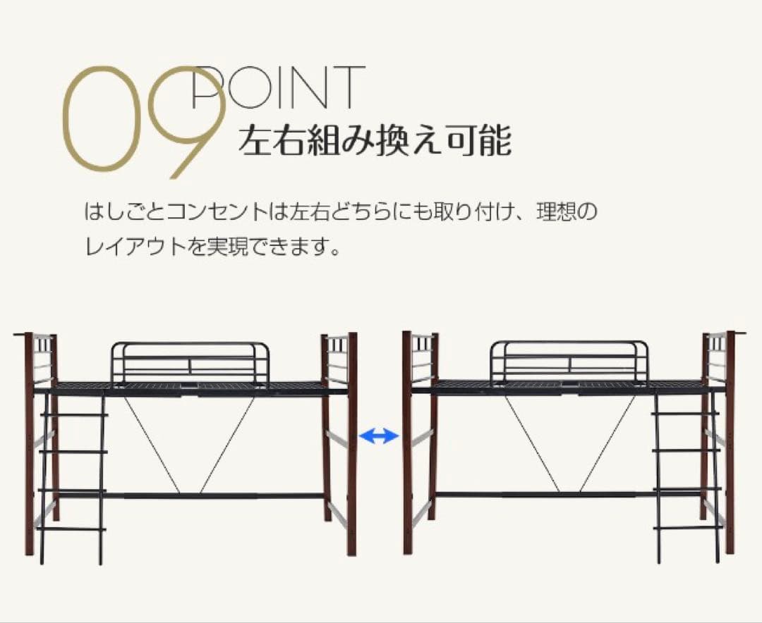 ロフトベッド　階段付き　パイプベッド　シングル　システムベッド　木目　ブラック