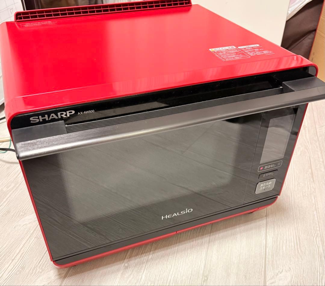 ヘルシオ　AX-AW500 オーブンレンジ