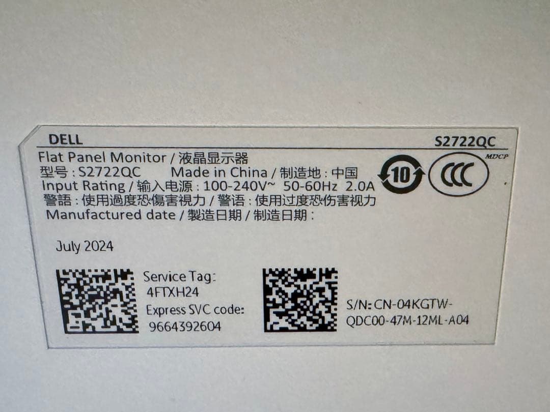 (コピックさん限定) Dell S2722QC 27インチ 4K モニター