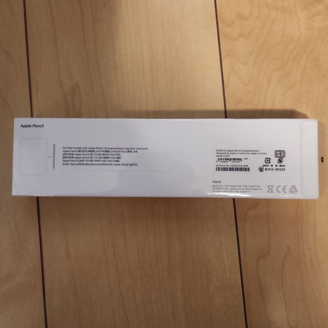 【未開封】Apple Pencil (第2世代) MU8F2J/A A2051