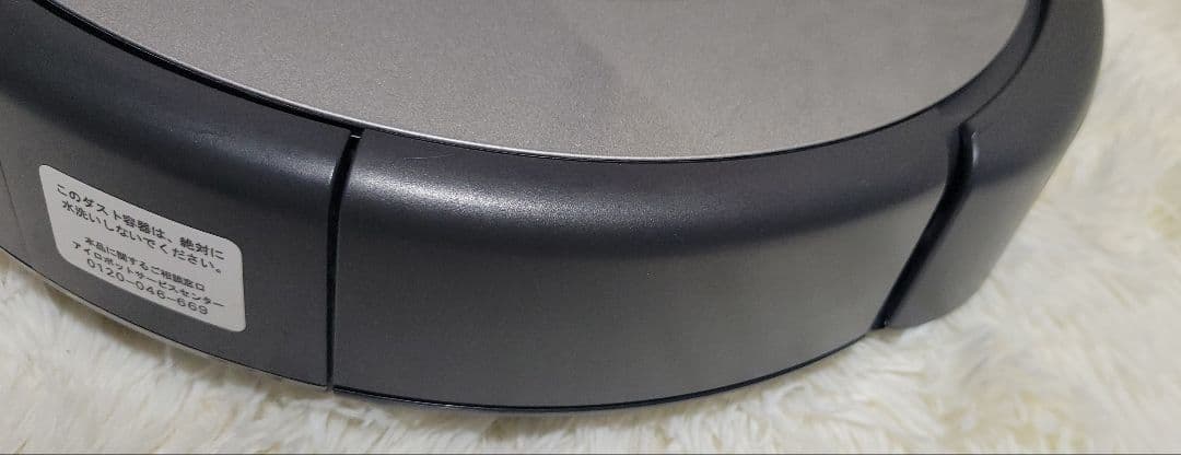 iRobot Roomba 自動掃除機 グレー