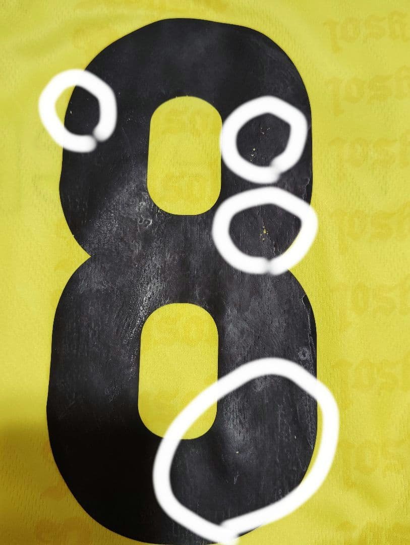 1997−98 柏レイソルユニフォーム No.8 横山 雄次/棚田 伸