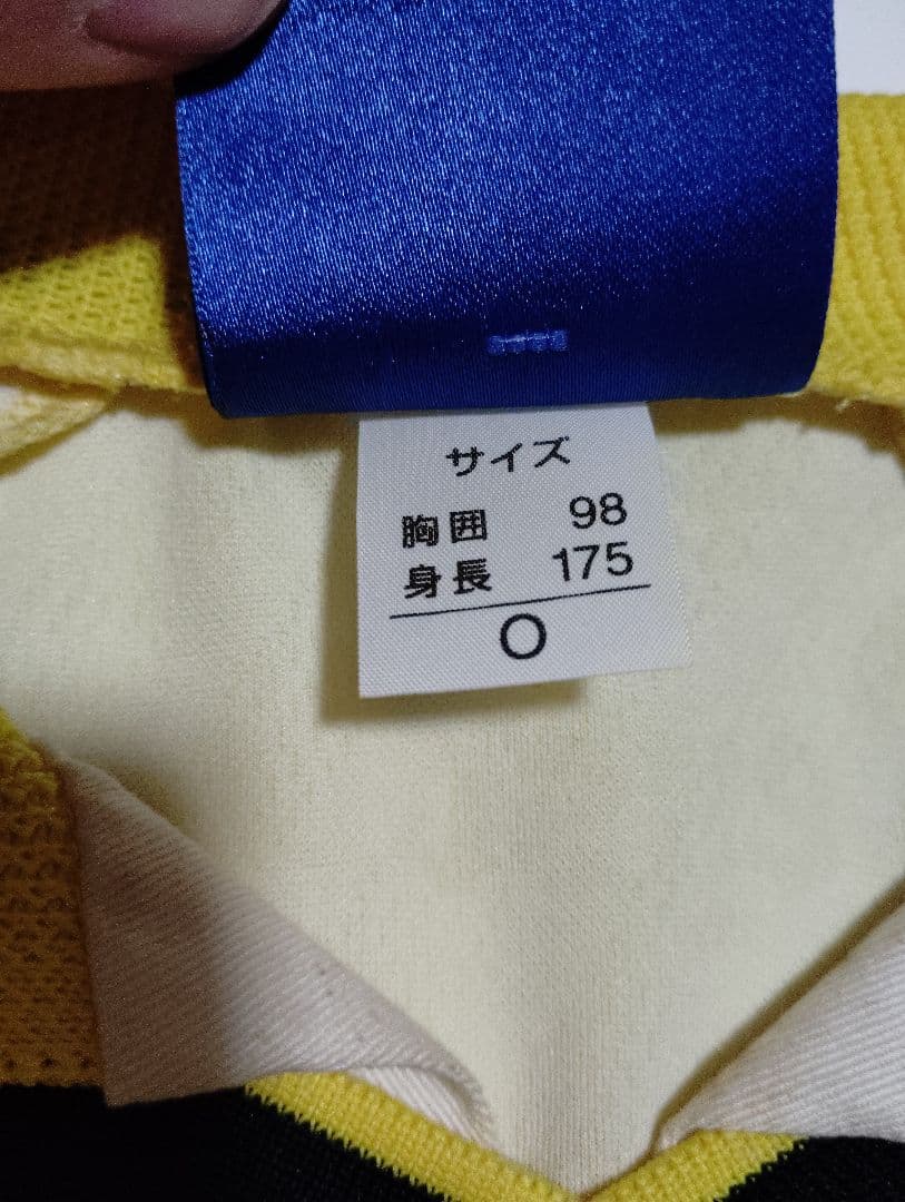 1997−98 柏レイソルユニフォーム No.8 横山 雄次/棚田 伸