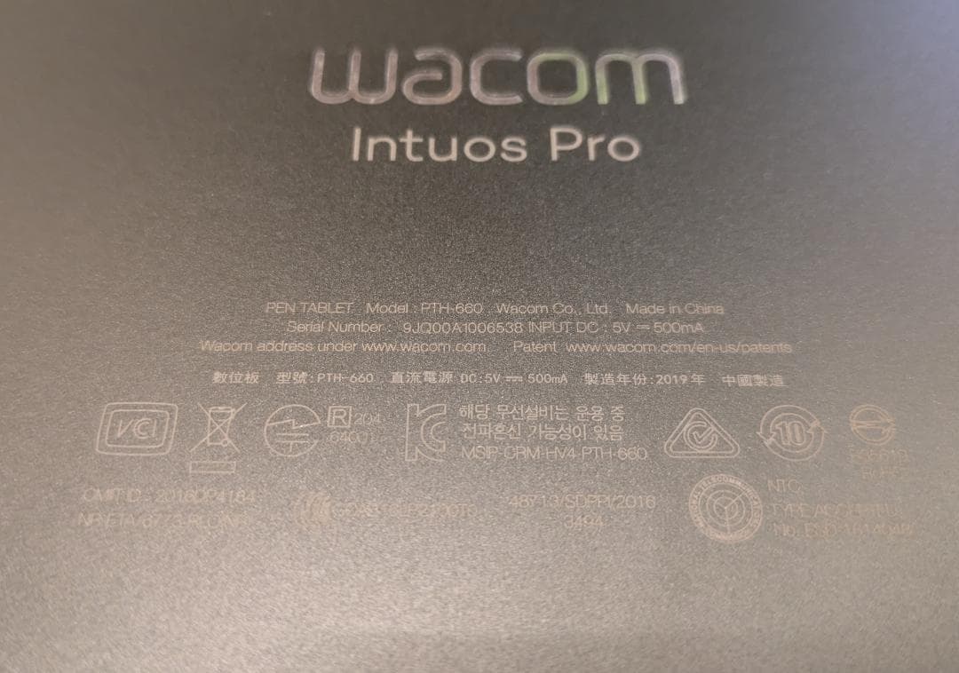 Wacom Intuos Proペンタブレット PTH-660