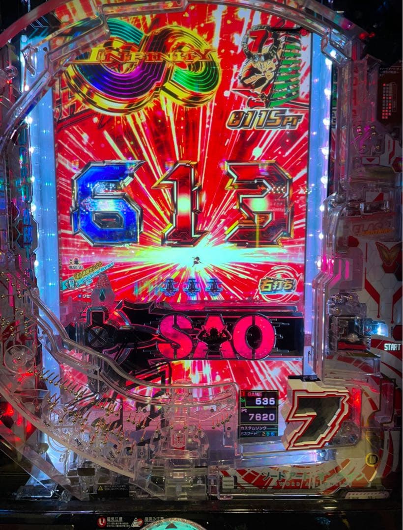 あみすけ！ スマパチ ソードアート・オンライン199 LT 実機！