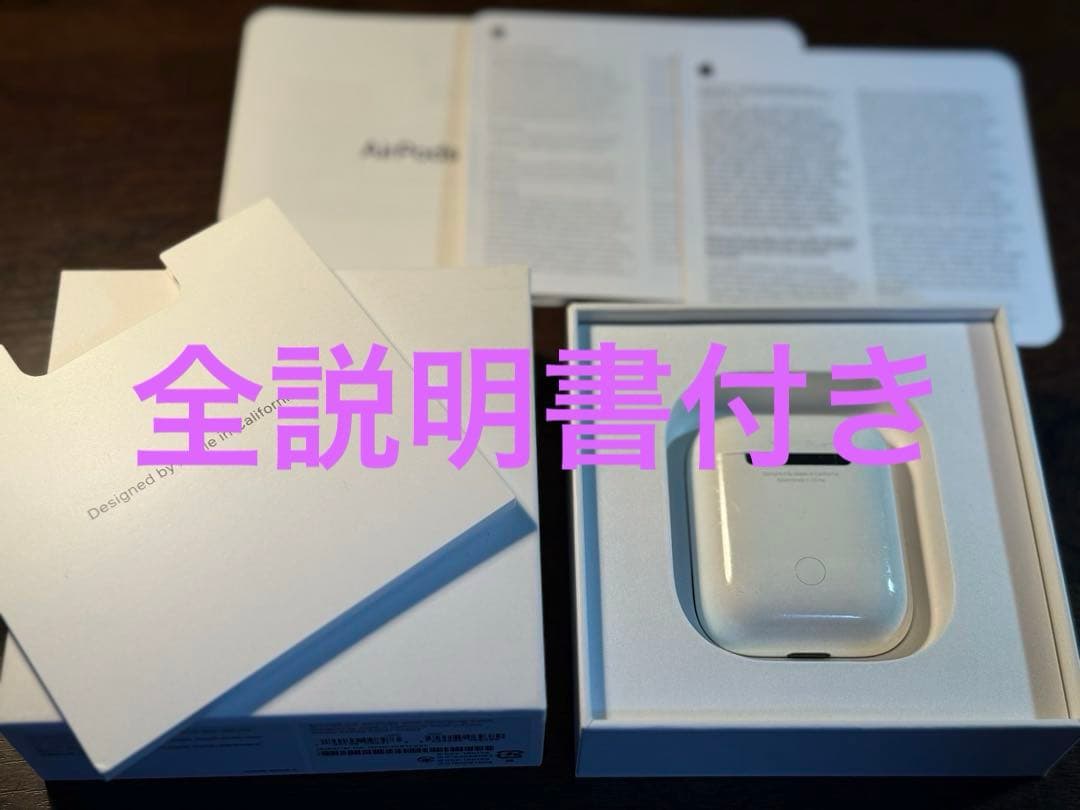 Apple AirPods 2 本体 ホワイト 充電ケース付き