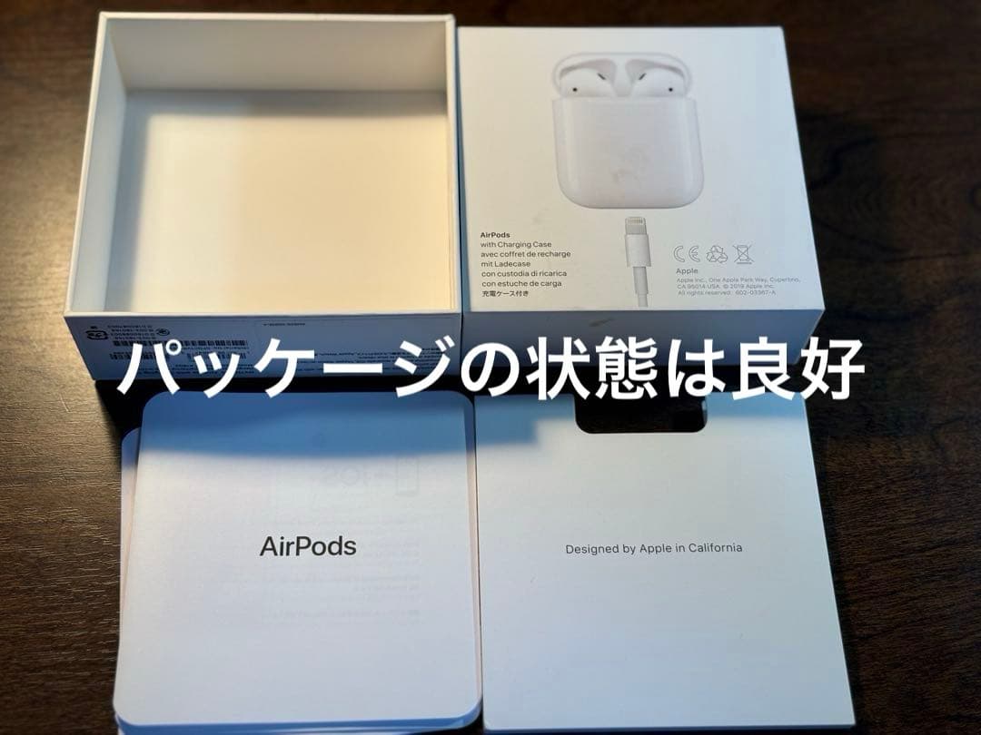 Apple AirPods 2 本体 ホワイト 充電ケース付き