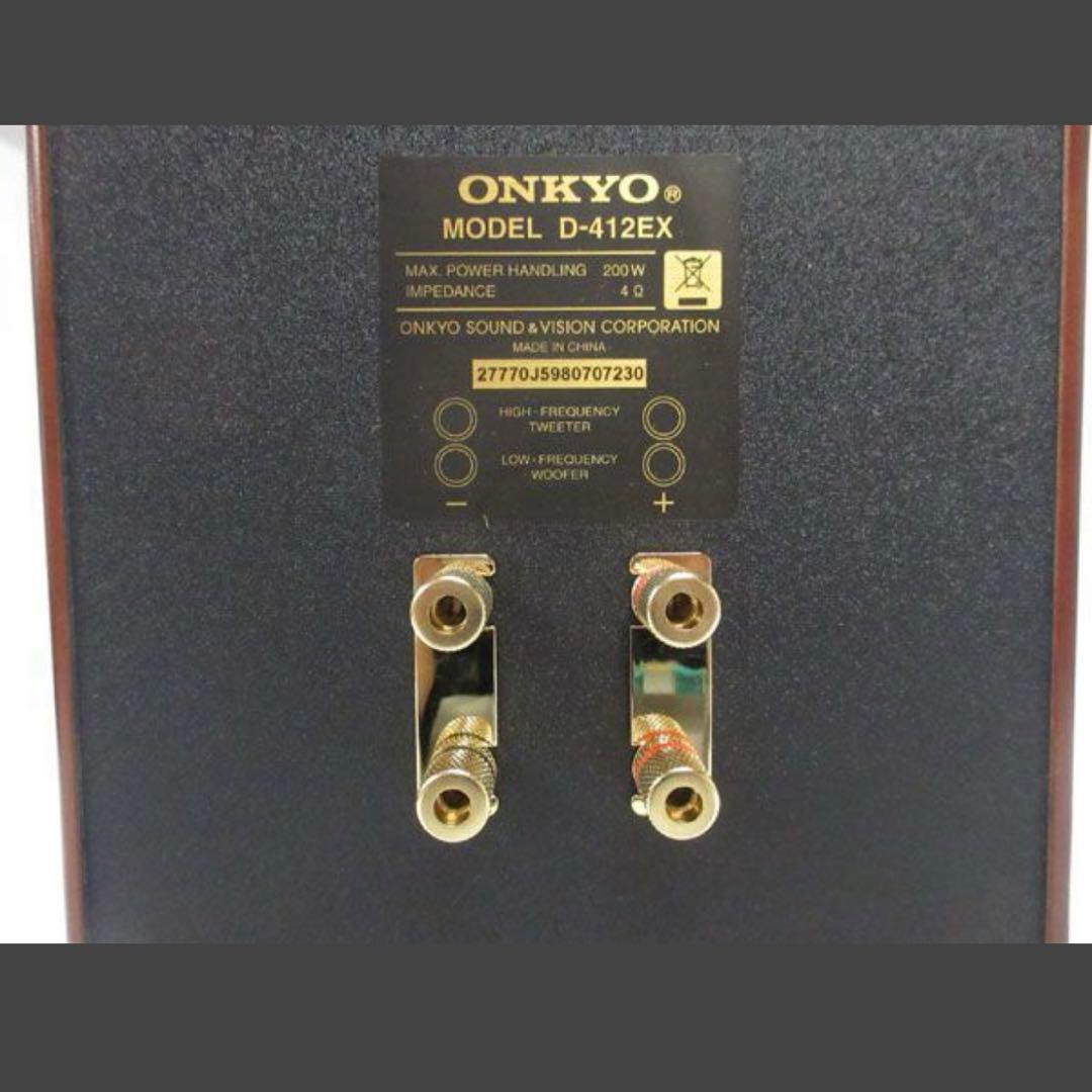 新品　ONKYO 2Way スピーカーシステム　D-412EX