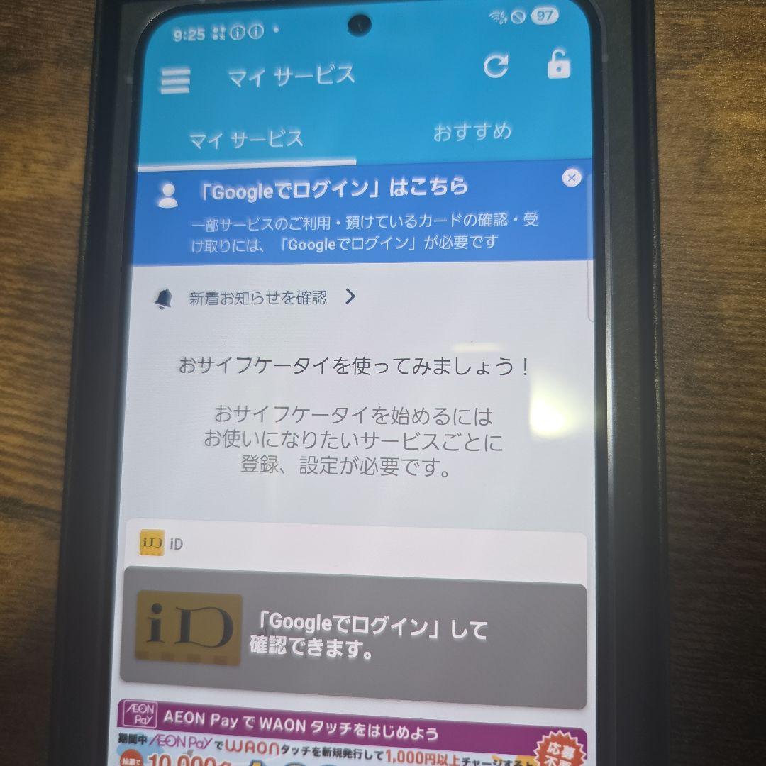 Samsung Galaxy S24 docomo パープル