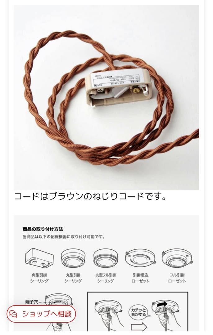 星形ペンダントライト Natural (クリ)