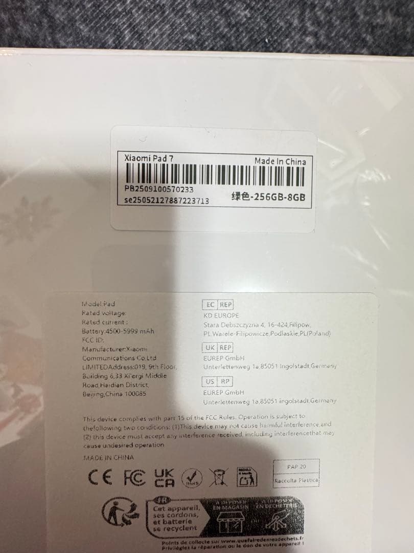 値下げ！未使用品　Xiaomi Pad 7 本体 8G＋ 256G