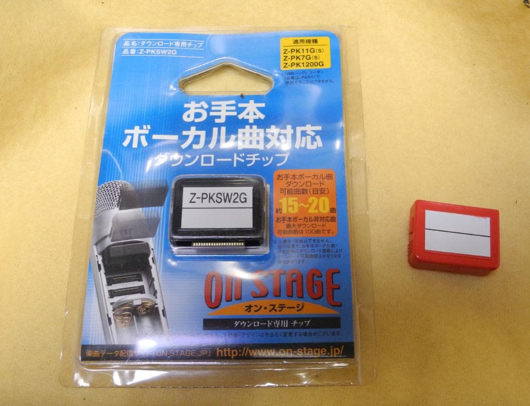 オン・ステージ　ON・STAGE　パーソナルカラオケ　Z-PK90GF　動作品