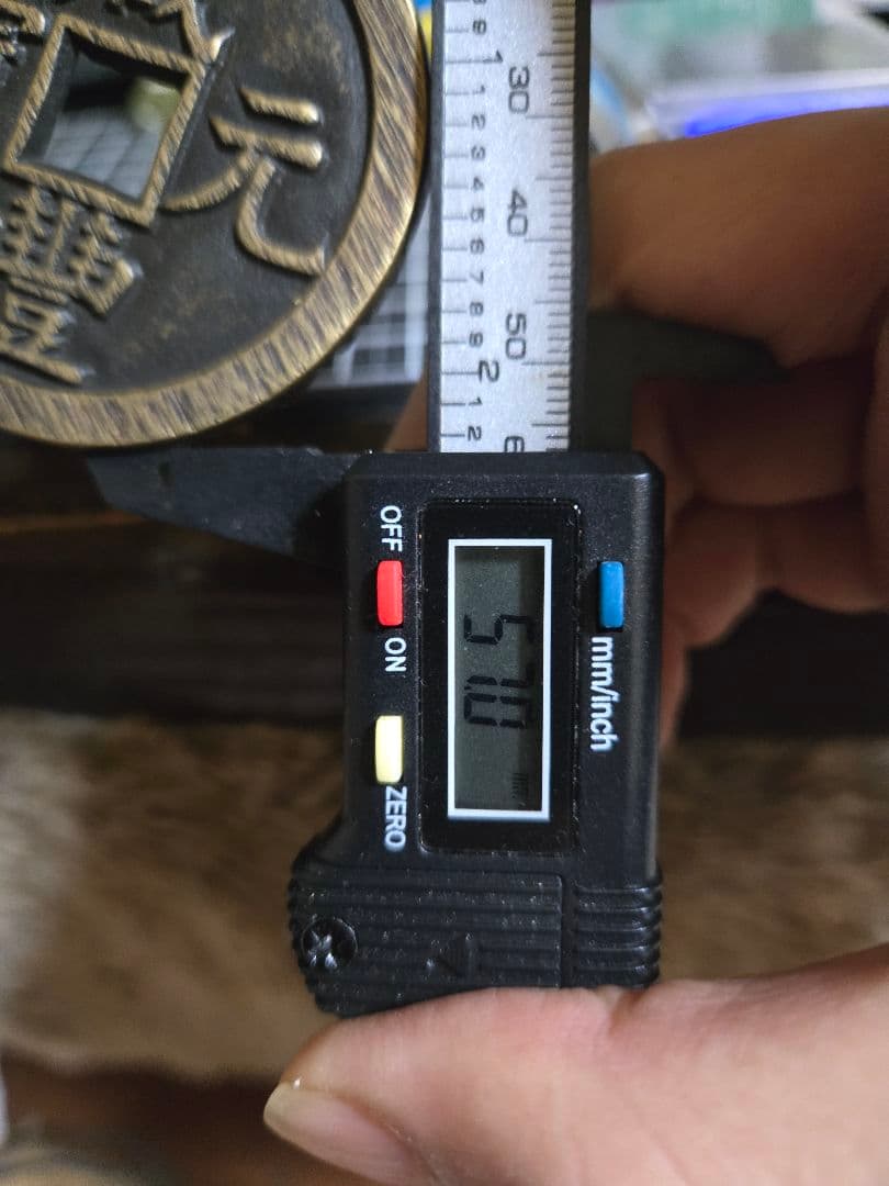 咸豊重宝 宝源局當五百 母銭 巨大 穴銭 古銭 中国 咸豊元寶 當五百