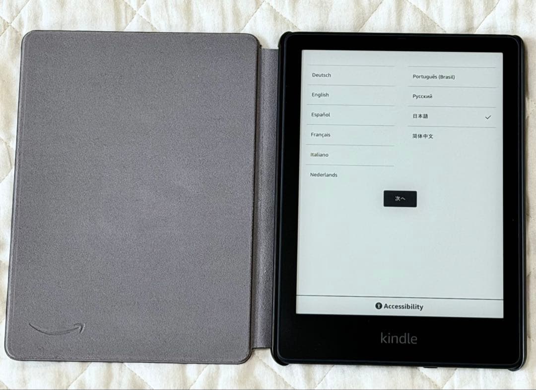 【11世代】Kindle Paperwhite シグニチャーエディション32GB