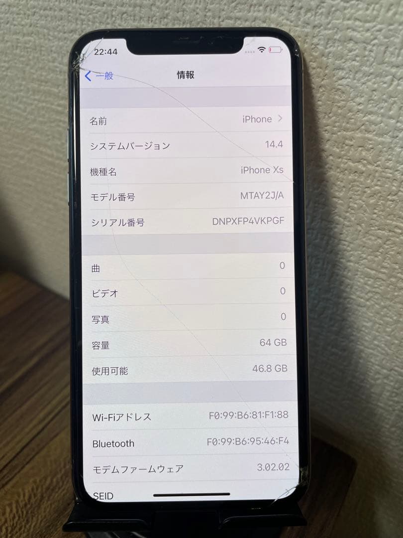M4【即日発送】iPhoneXs ゴールド 64GB