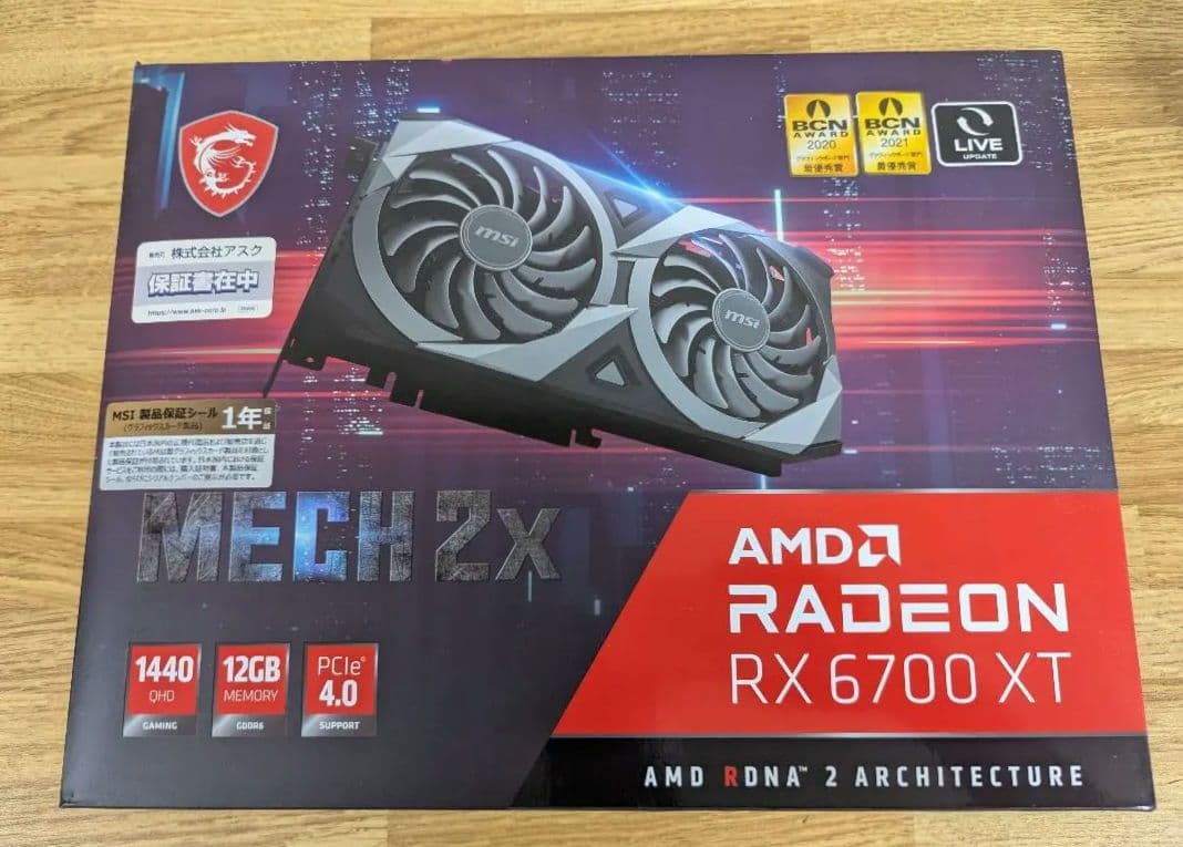 MSI RX 6700 XT 12GB グラフィックボード