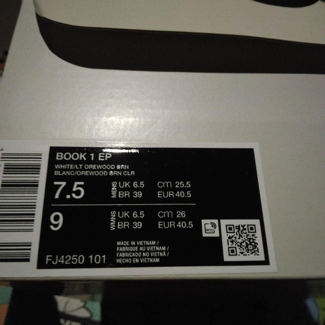 シューズ(男性用) book1