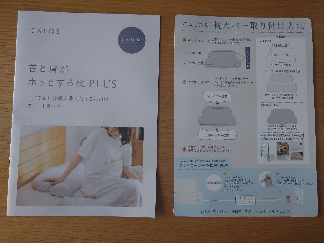 CALQS（カルクス)首と肩がホッとする枕PLUS カバー付き　ライトグレー