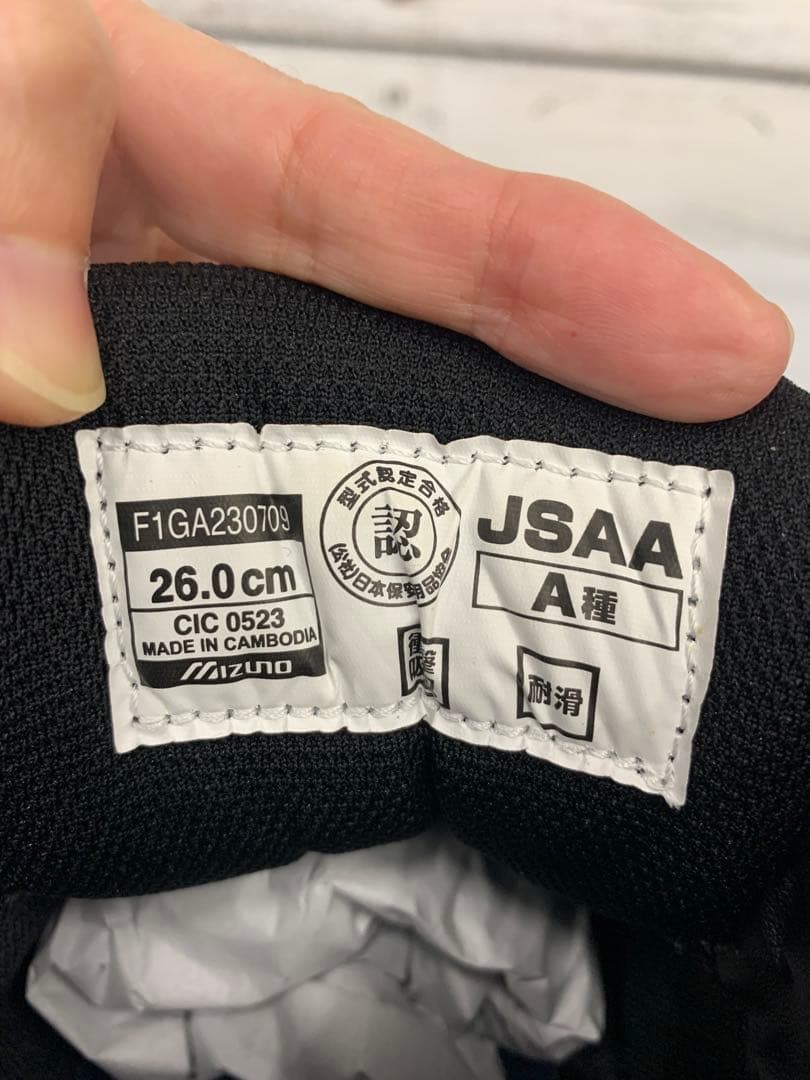 1*T様 ミズノ ハイカット安全靴 26.0cm ブラック