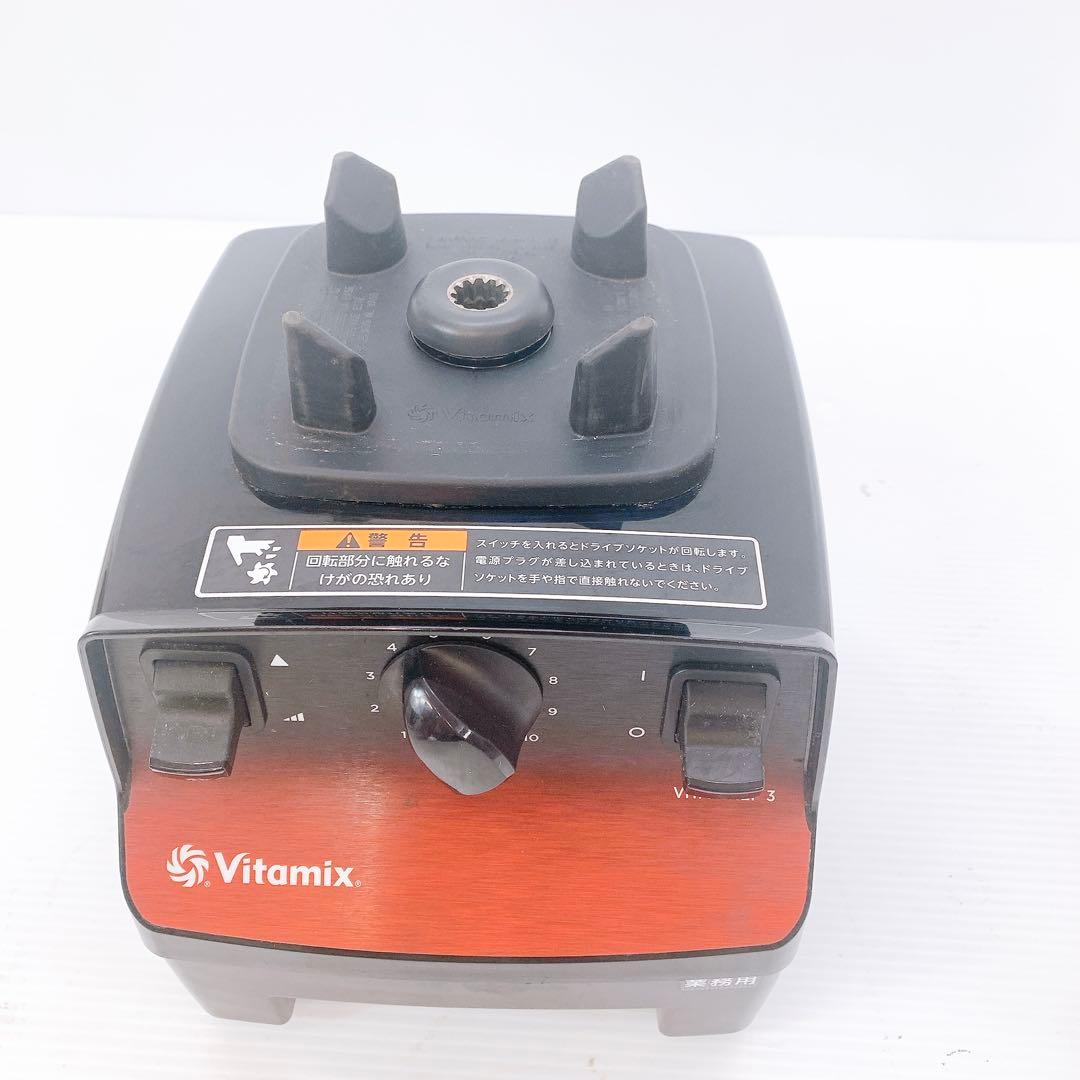Vitamix バイタミックス VITA-PREP3 フードプロセッサー
