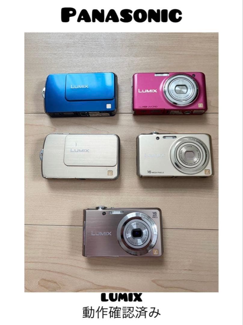 Panasonic LUMIX 11台セット