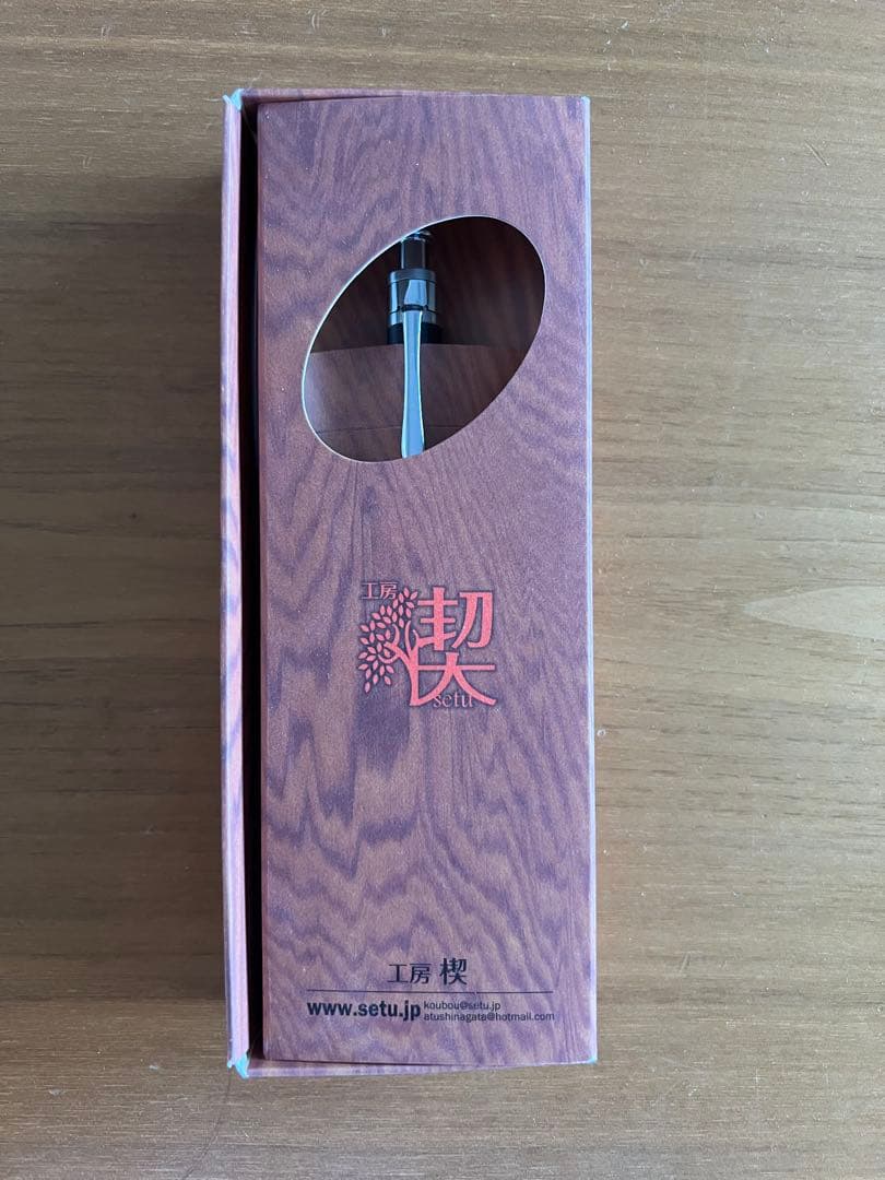 工房楔　黒檀瘤杢　シャープペンシル